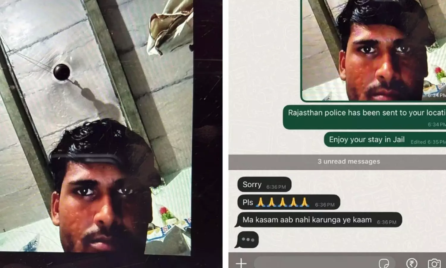 స్కామర్ నే బోల్తా కొట్టించిన యువకుడు.. ఏడుస్తూ ప్రాదేయపడ్డ స్కామర్.. స్కామర్ నే బోల్తా కొట్టించిన యువకుడు.. ఏడుస్తూ ప్రాదేయపడ్డ స్కామర్..