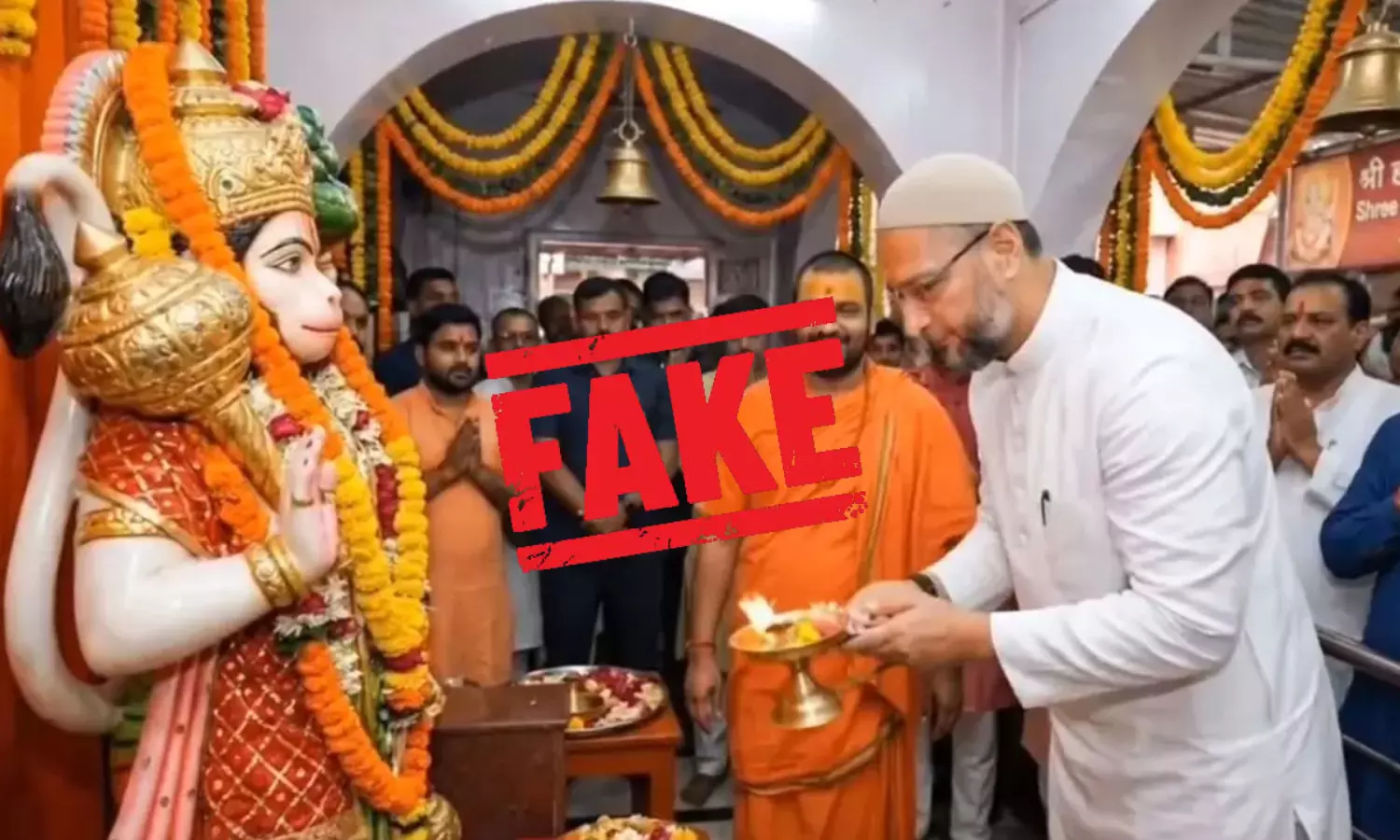 హనుమాన్ ఆలయంలో ఎంపీ అసదుద్దీన్ పూజలు! అసలు నిజం తెలిస్తే షాక్ హనుమాన్ ఆలయంలో ఎంపీ అసదుద్దీన్ పూజలు! అసలు నిజం తెలిస్తే షాక్