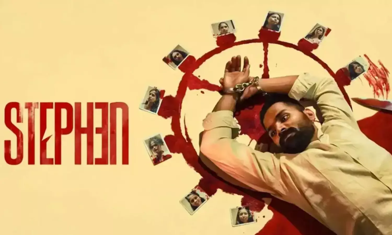 స్టీఫెన్ ఓటీటీ టాక్: భయపెట్టాడా? బోర్ కొట్టించాడా?