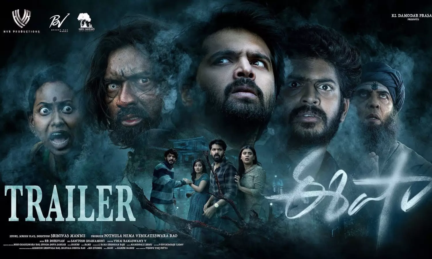 ఈషా ట్రైలర్: ఆత్మలు ఉన్నాయని నిరూపిస్తే..