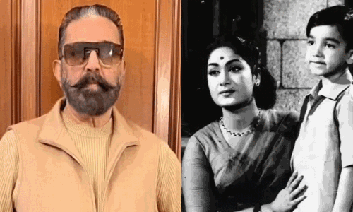 సావిత్రి ప్ర‌తిభ‌కు త‌గ్గ అవ‌కాశాలు ఇవ్వ‌లేదు: క‌మ‌ల్ హాస‌న్