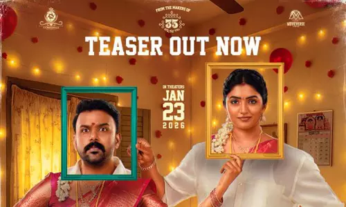 తరుణ్ భాస్కర్ ఓం శాంతి శాంతి శాంతిః.. మామూలు ఫన్ కాదు ఇది!