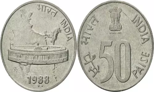 50 పైసలు గుర్తు చేసిన ఆర్బీఐ
