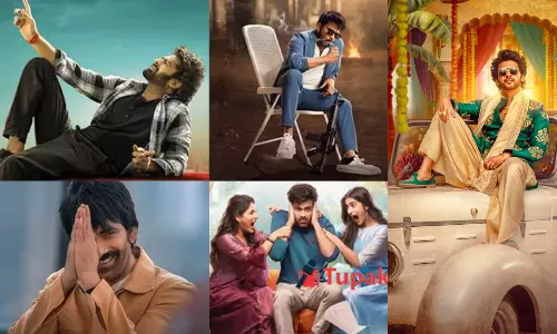 2026 సంక్రాంతి రేస్.. ఆ ఒక్కటే సరిపోదు.. 2026 సంక్రాంతి రేస్.. ఆ ఒక్కటే సరిపోదు..