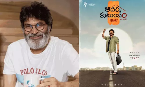 త్రివిక్ర‌మ్.. మ‌రోసారి అదే సెంటిమెంట్