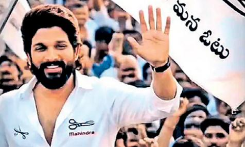 అర్జున్ నే పంచాయితీ ఎన్నికల ప్రచారానికి తీసుకొచ్చారు.. ఎవర్రా మీరంతా?