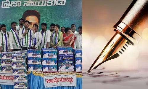 వైసీపీ కోటి సంతకాలు అట్టర్ ఫ్లాప్!.... 90 శాతం ఫేక్  సంతకాలు?