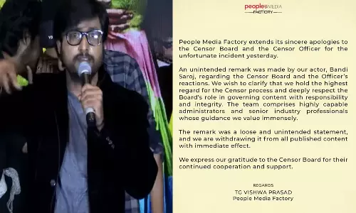 సెన్సార్ బోర్డుకు మోగ్లీ మేకర్స్ సారీ.. ఏం జరిగిందంటే?