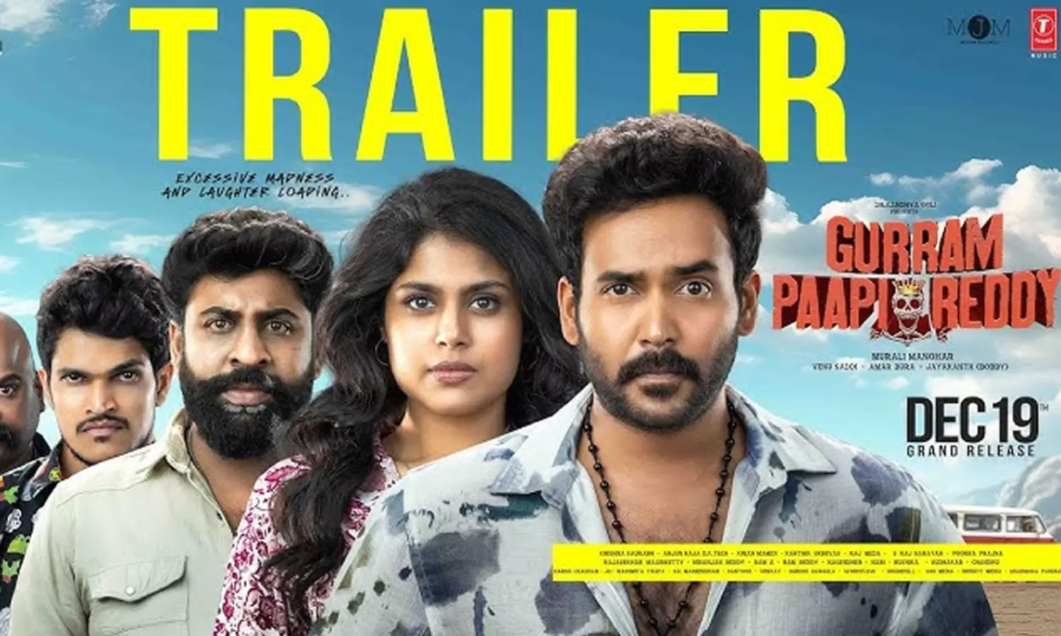 గుర్రం పాపిరెడ్డి ట్రైలర్.. నవ్వులే నవ్వులు.. గుర్రం పాపిరెడ్డి ట్రైలర్.. నవ్వులే నవ్వులు..