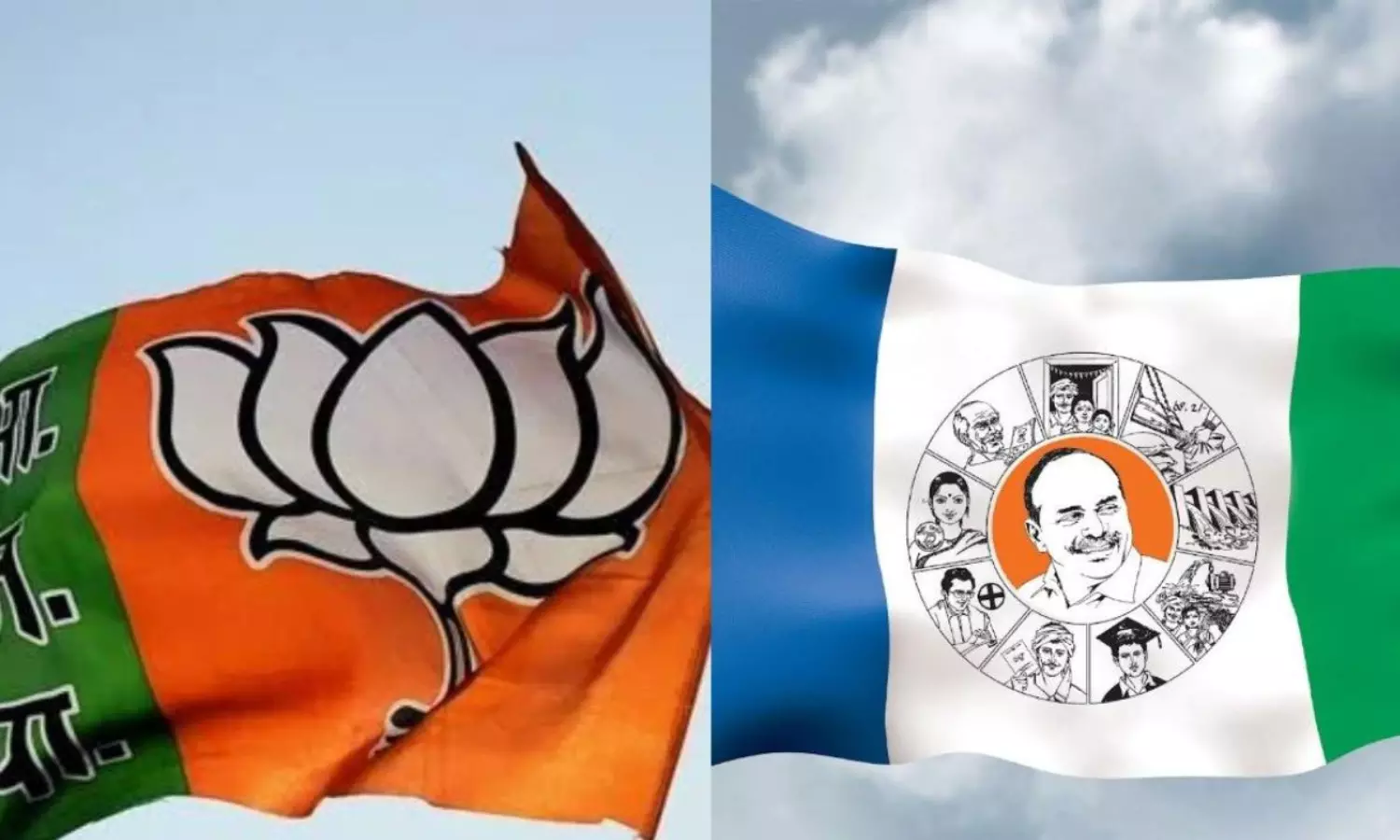 బీజేపీ వైసీపీ కలిసే సీన్ ఉంటుందా ? బీజేపీ వైసీపీ కలిసే సీన్ ఉంటుందా ?