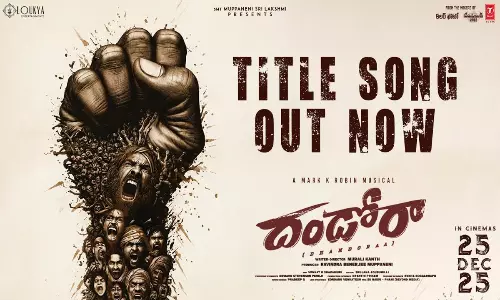 దండోరా టైటిల్ సాంగ్.. హైప్ ఎక్కించిందిగా!
