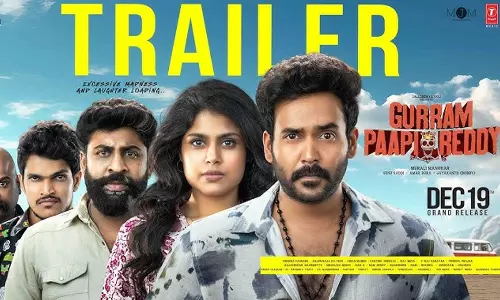 గుర్రం పాపిరెడ్డి ట్రైలర్.. నవ్వులే నవ్వులు..
