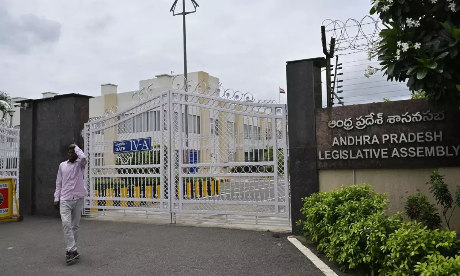 ఏపీ అసెంబ్లీ సమావేశాలు వాయిదా.. ఎందుకంటే! ఏపీ అసెంబ్లీ సమావేశాలు వాయిదా.. ఎందుకంటే!