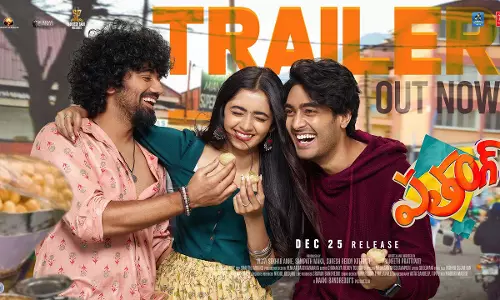 పతంగ్ ట్రైలర్.. యూత్ కు ఎక్కేటట్లు ఉందే!