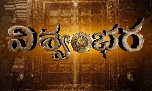 మెగా సినిమాను మర్చిపోయారేంటి..?