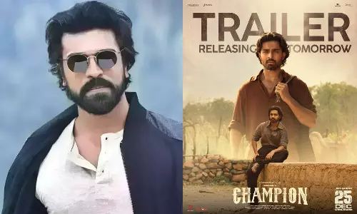 ఛాంపియన్ కోసం రంగంలోకి చిరుత