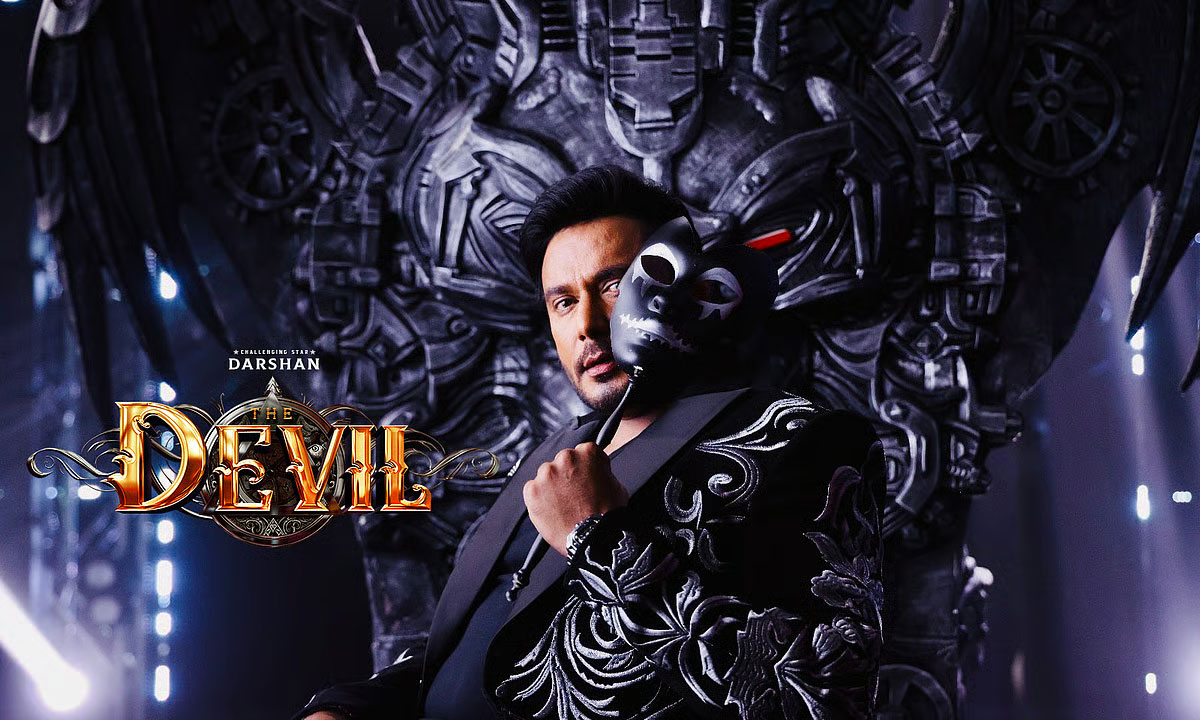 Indian Rapper Devil స్టార్ హీరో సినిమాని నిరాకరించిన ప్రేక్షకులు.. ఇండస్ట్రీకి పెద్ద దెబ్బ ...
