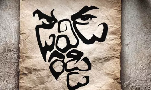 మనోజ్ డేవిడ్ రెడ్డి సినిమాలో కనిపించనున్న ఇద్దరు స్టార్ హీరోలు...!