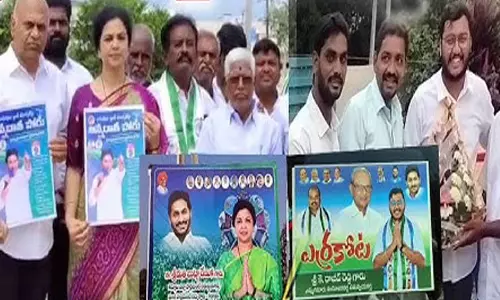 మూడేళ్ల ముందే టికెట్ల వేట.. వైసీపీలో రచ్చ రచ్చ.. ! మూడేళ్ల ముందే టికెట్ల వేట.. వైసీపీలో రచ్చ రచ్చ.. !