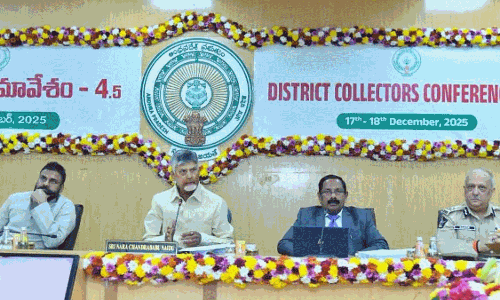 ముప్పయ్యేళ్ళ తరువాత బాబు మళ్ళీ....అధికారులు అలర్ట్ ముప్పయ్యేళ్ళ తరువాత బాబు మళ్ళీ....అధికారులు అలర్ట్