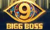 బిగ్ బాస్ సీజన్ 9 ఫైనల్ గెస్ట్ ఎవరు..?