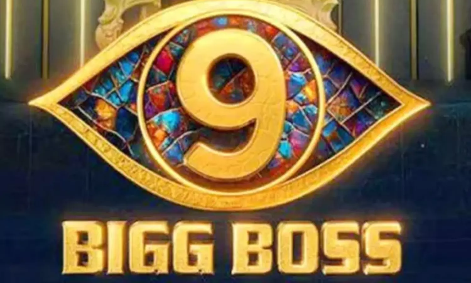 బిగ్ బాస్ సీజన్ 9 ఫైనల్ గెస్ట్ ఎవరు..? బిగ్ బాస్ సీజన్ 9 ఫైనల్ గెస్ట్ ఎవరు..?