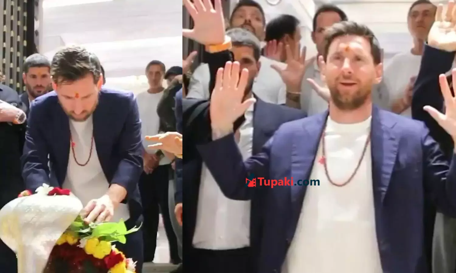 మెస్సీ శివనామస్మరణ.. ఆ వీడియో చూస్తేనే గూస్ బాంబ్స్ అంతే మెస్సీ శివనామస్మరణ.. ఆ వీడియో చూస్తేనే గూస్ బాంబ్స్ అంతే