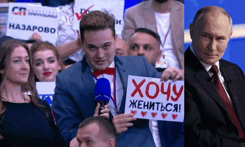 పుతిన్ తో ప్రెస్ మీట్.. గాళ్ ఫ్రెండ్ కు ప్రపోజ్ చేశాడు