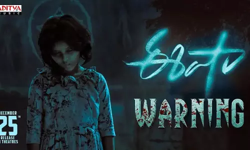 ఈషా మరో టీజర్.. ఇది దెయ్యం వార్నింగ్