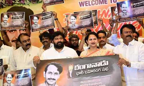 రంగా నాడు మీదనే అందరి చూపూ ! ..