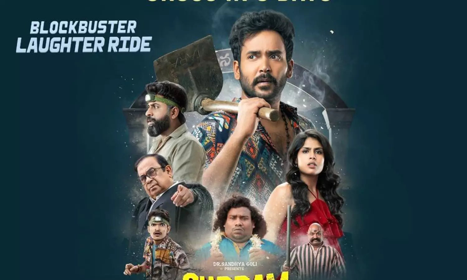 గుర్రం పాపిరెడ్డి.. 3 రోజుల్లో ఎంత వసూలు చేసిందంటే?