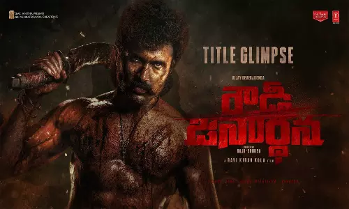 రౌడీ జనార్ధన వైల్డ్ గ్లింప్స్.. ఊచకోత మామూలుగా లేదుగా!