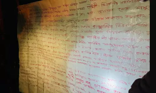 ఇది ఫైనల్ వార్నింగ్... బంగ్లాదేశ్ లో హిందువులకు హెచ్చరిక బ్యానర్!