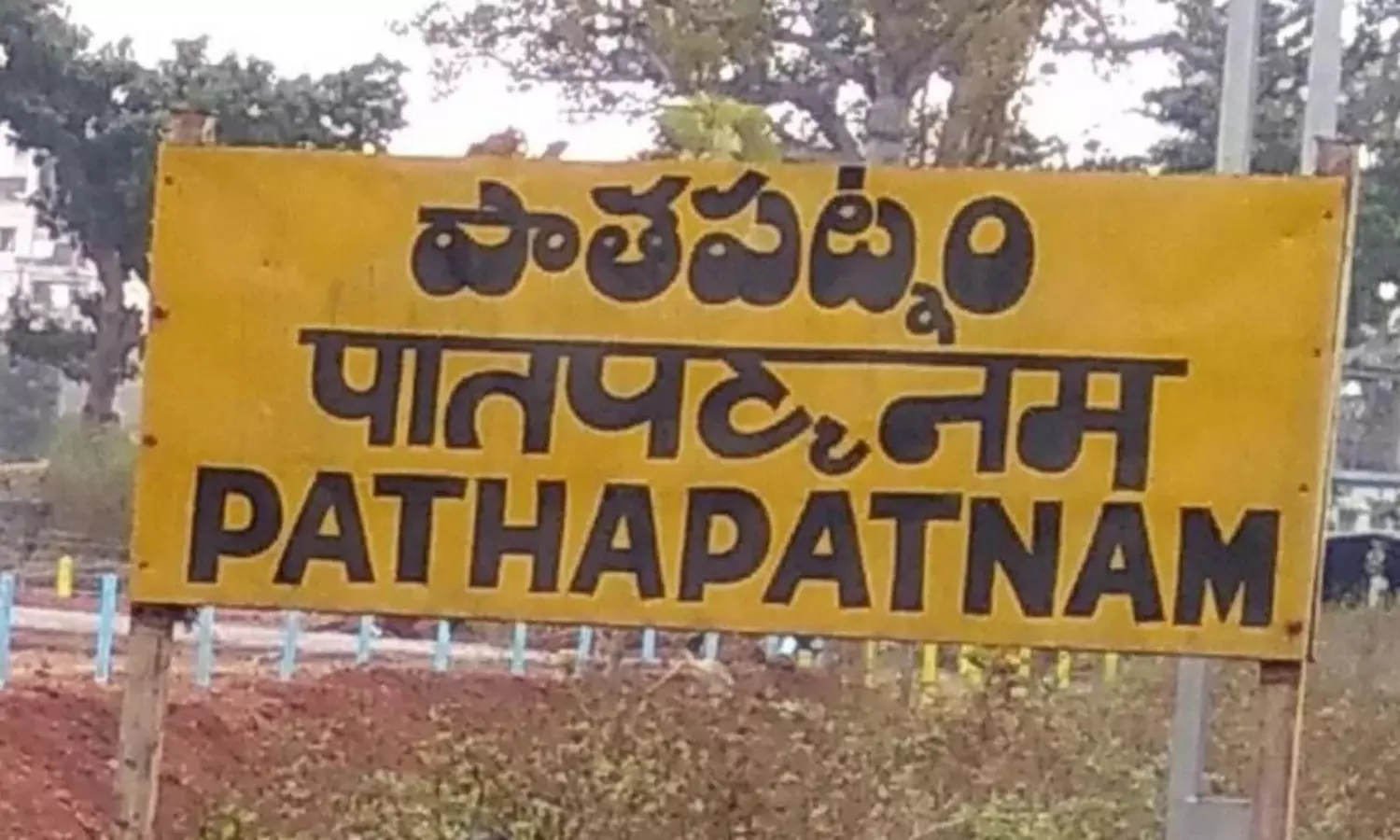 వైసీపీ కంచుకోటను పంచుకుంటున్నారా ?