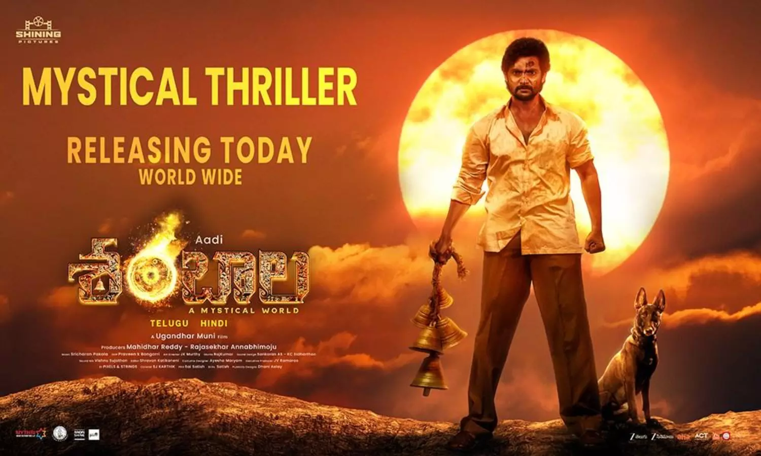 మూవీ రివ్యూ - శంబాల