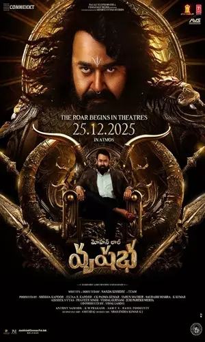 వృషభ