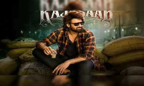 రాజే యువ‌రాజై.. సూప‌ర్ కూల్ డార్లింగ్‌!