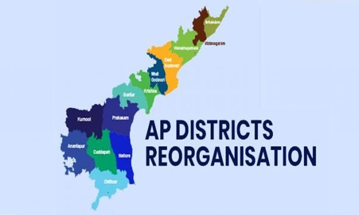 మూడు జిల్లాలకు లైన్ క్లియర్! తిరుపతి జిల్లాలో మార్పులు? | “AP ...
