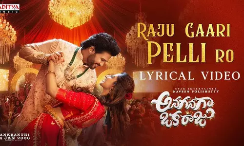 రాజు గారి పెళ్లి సాంగ్.. రచ్చ రంబోలా..!