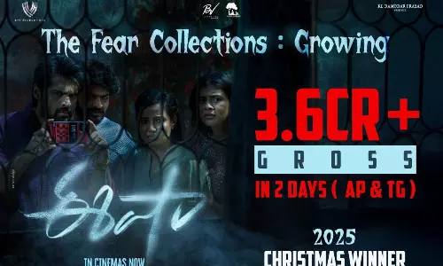 ఈషా.. తెలుగు రాష్ట్రాల్లో కలెక్షన్స్ ఇవే!