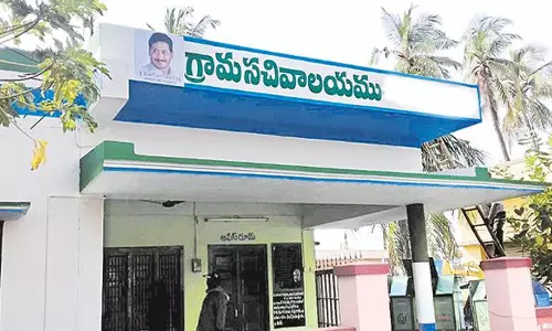 గ్రామ వార్డు సచివాలయాలపైన సీరియస్ డెసిషన్