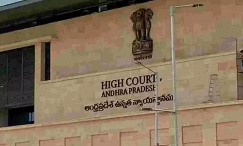 అప్పటి భీమవరం కమిషనర్ కు షాకిచ్చిన ఏపీ హైకోర్టు