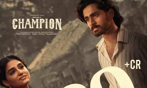 మూడో రోజు కూడా తగ్గని ఛాంపియన్