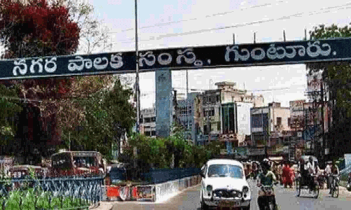 గుంటూరు.. ఇక గొప్ప న‌గ‌రం..ప్ర‌త్యేక గుర్తింపు!