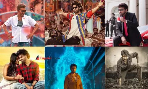 2026: కొత్త ఏడాది జనవరిలో రాబోతున్న చిత్రాలివే!