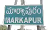 ఫ్రమ్ రాయలసీమ.. వయా నల్లమల.. మార్కాపురం స్టోరీ ఇదే..