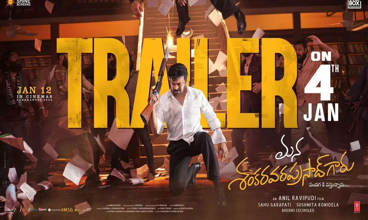 మన శంకరవరప్రసాద్ గారు.. అసలు సర్ ప్రైజ్ ఆ రోజే..