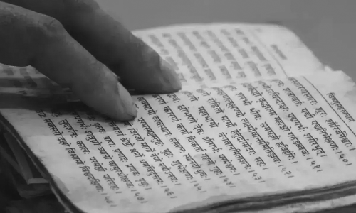 పాకిస్తాన్ లో సంస్కృత పాఠాలు...