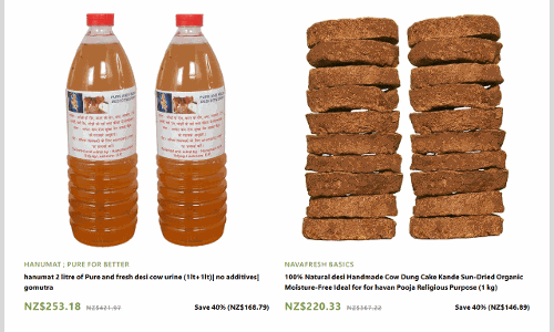 ఆవు మూత్రం 13వేలు.. పేడ 11వేలు.. ఎక్కడో తెలిస్తే షాక్!