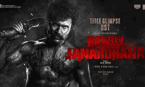 రౌడీ జనార్ధన OST.. కంటెంట్ పై మరో క్లారిటీ ఇచ్చేశారు